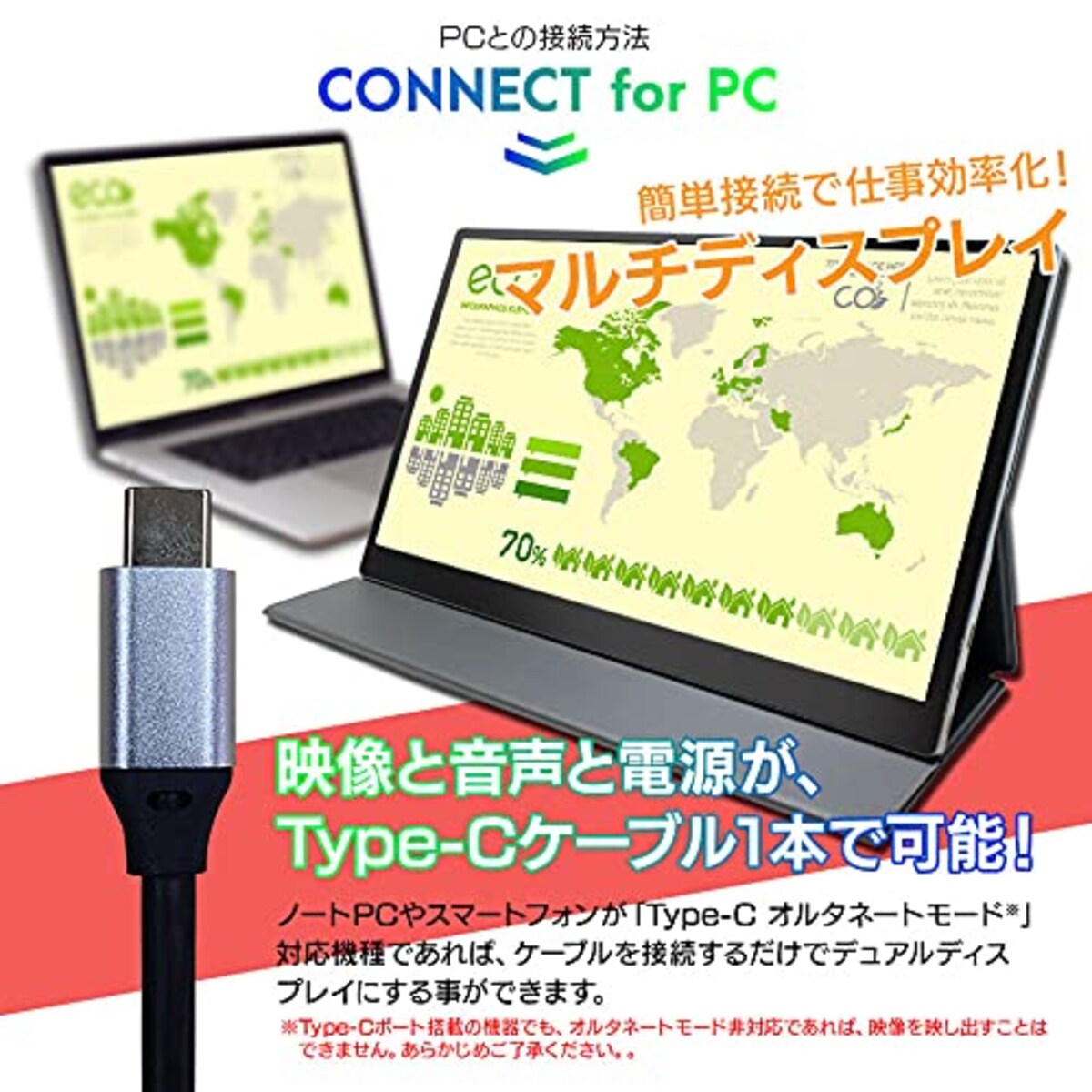  MTK 15.6インチ モバイルディスプレイ 4K 3840×2160解像度 タッチパネル対応 HDMI Type-C スピーカー内蔵 保護カバー付き ACアダプタ付き ブラック PD1564KT画像10 
