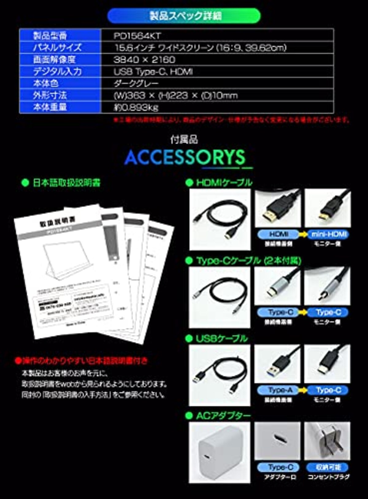  MTK 15.6インチ モバイルディスプレイ 4K 3840×2160解像度 タッチパネル対応 HDMI Type-C スピーカー内蔵 保護カバー付き ACアダプタ付き ブラック PD1564KT画像16 