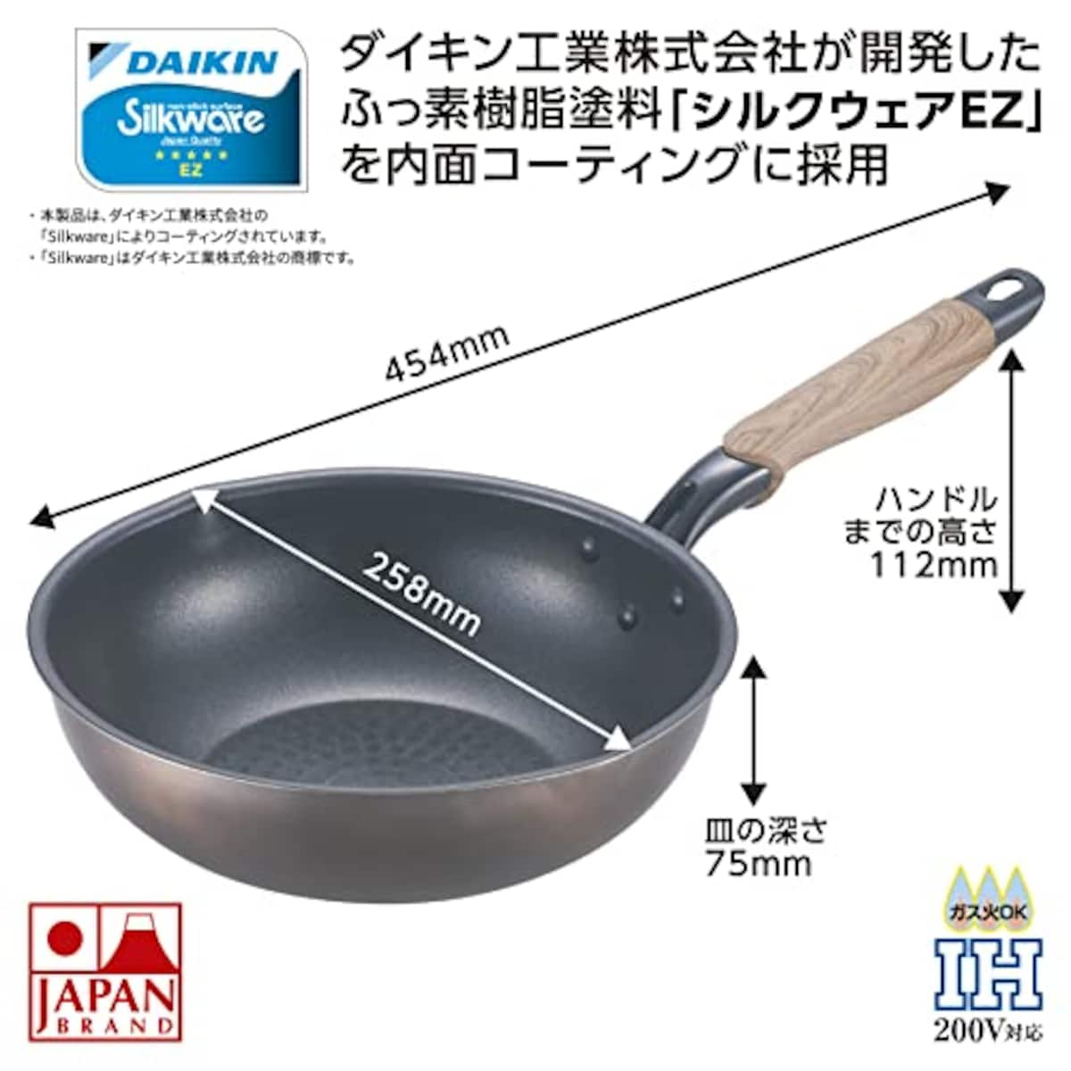  竹原製缶 和楽亭 IH深型フライパン 24cm 日本製 ブラウン画像2 