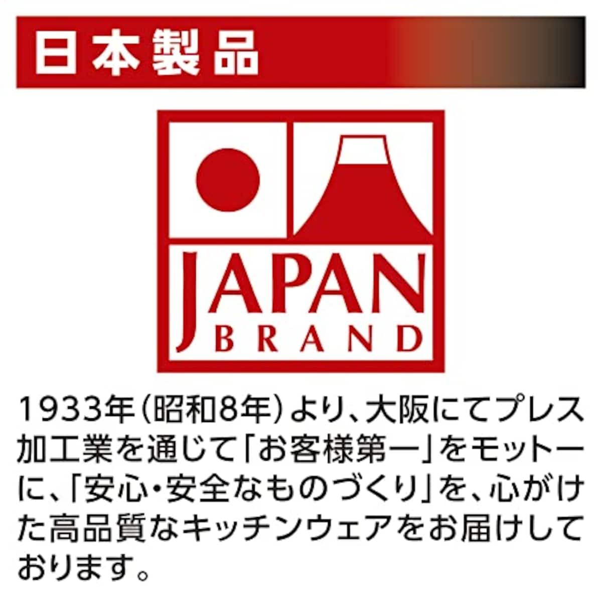  竹原製缶 和楽亭 IH深型フライパン 24cm 日本製 ブラウン画像9 
