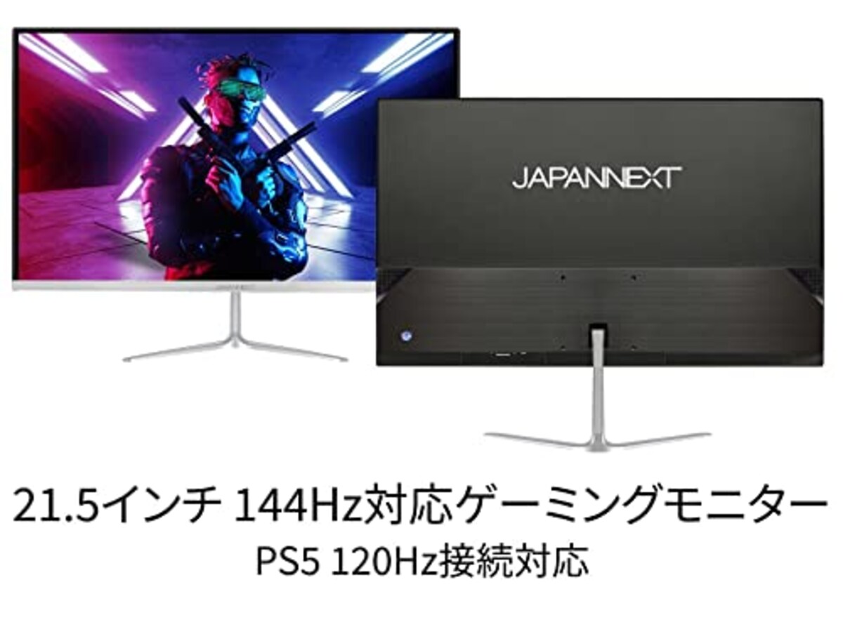  JAPANNEXT 21.5型フルHDパネル搭載144Hz対応ゲーミングモニター JN-T215FLG144FHD HDMI DP画像2 