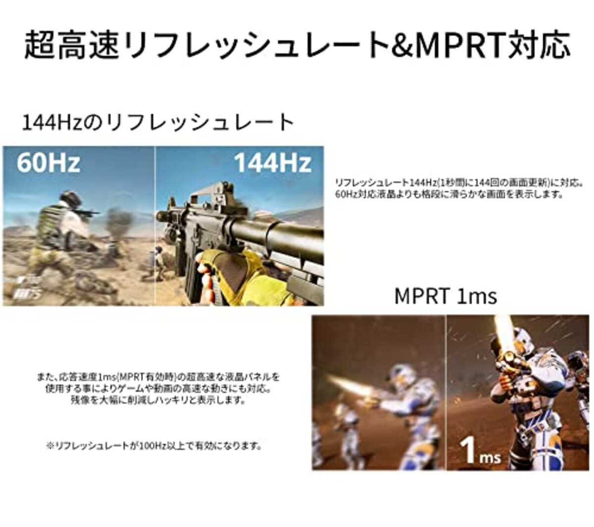  JAPANNEXT 21.5型フルHDパネル搭載144Hz対応ゲーミングモニター JN-T215FLG144FHD HDMI DP画像3 