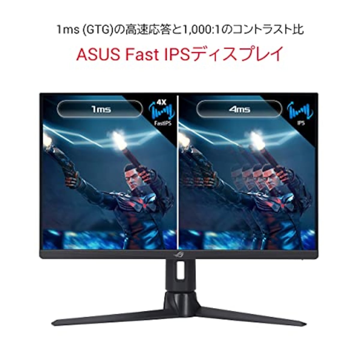  ASUS ゲーミングモニター ROG Strix XG256Q 180Hz/24.5インチ/IPS/フルHD/1ms/G-SYNC Compatible/DisplayHDR400/国内正規品画像3 