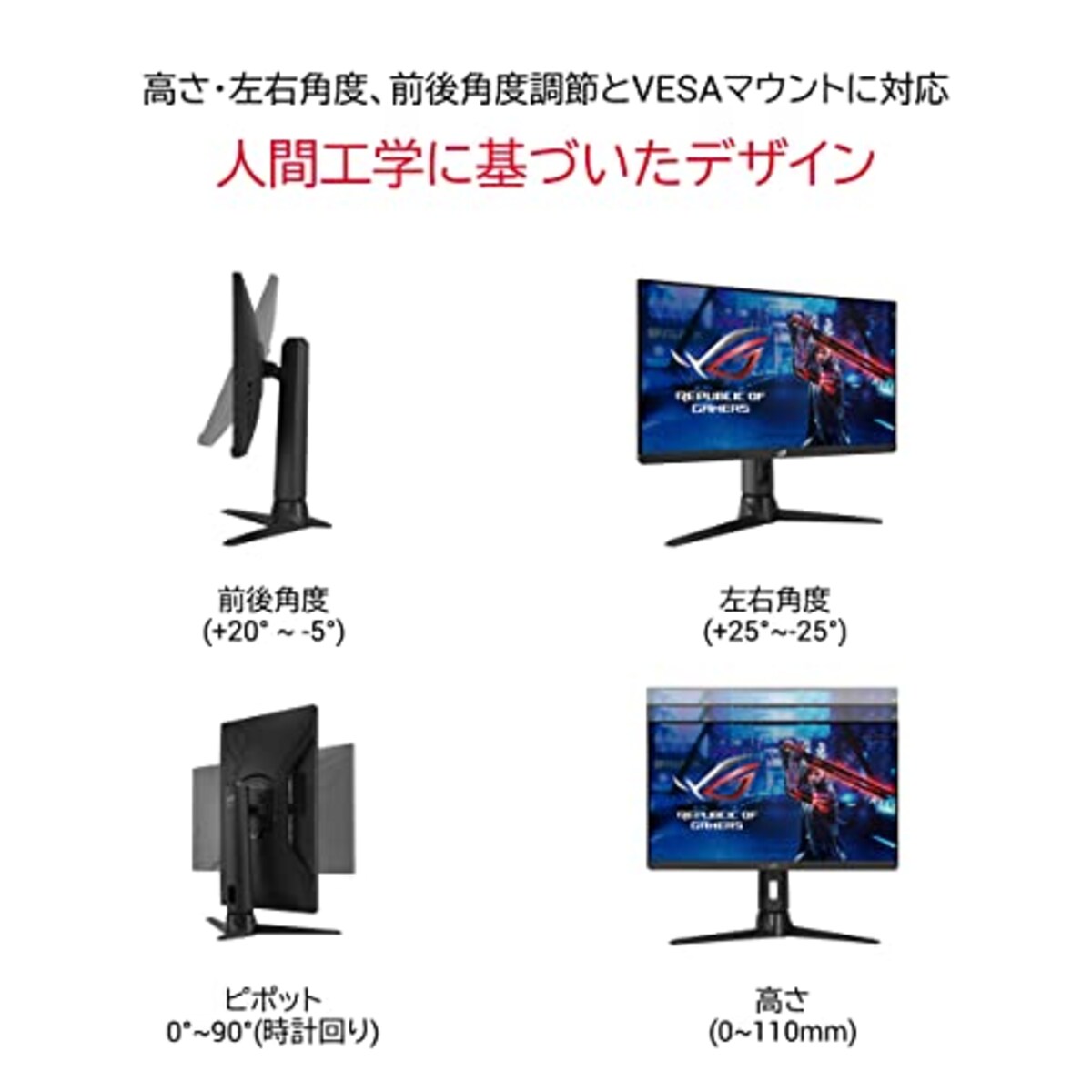  ASUS ゲーミングモニター ROG Strix XG256Q 180Hz/24.5インチ/IPS/フルHD/1ms/G-SYNC Compatible/DisplayHDR400/国内正規品画像5 