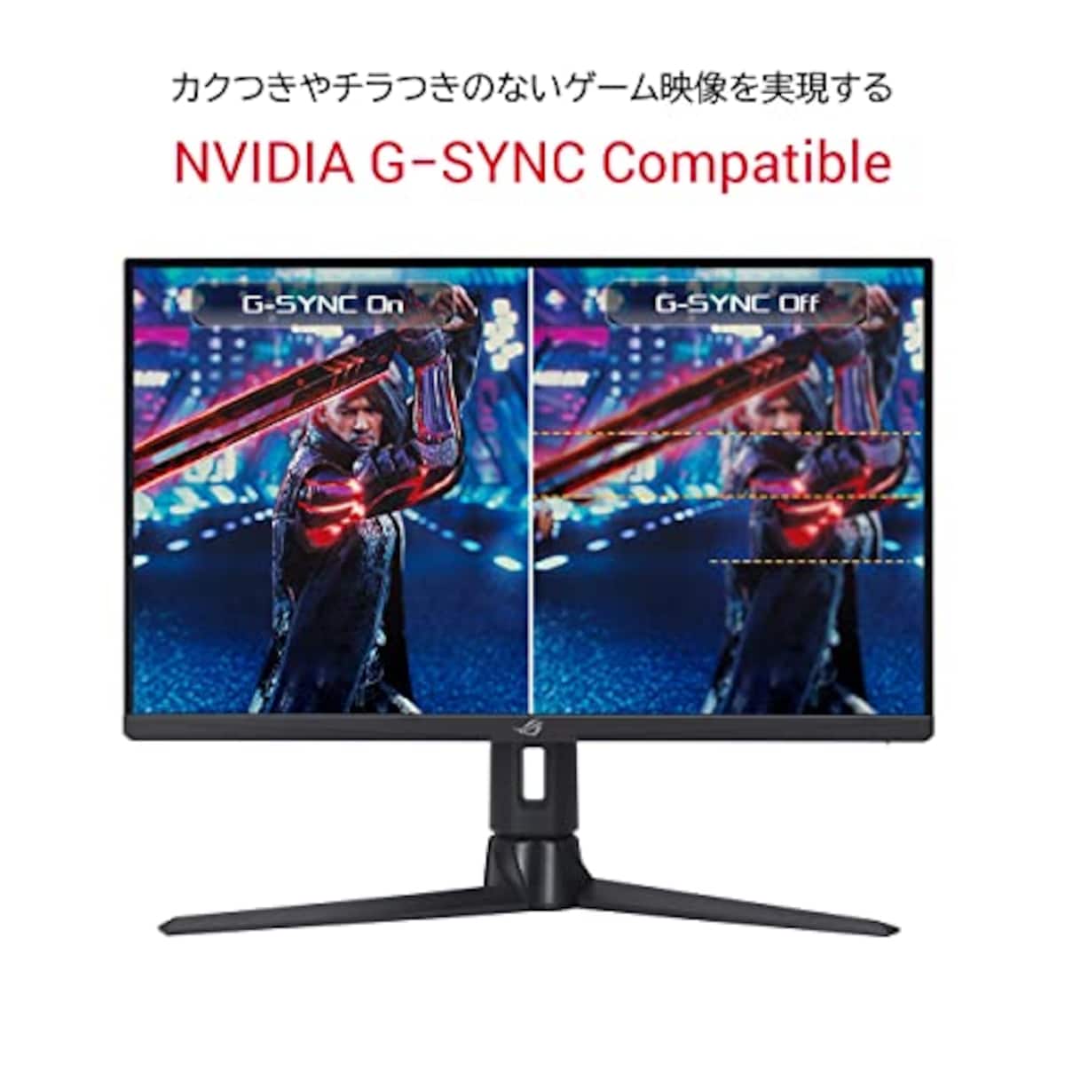  ASUS ゲーミングモニター ROG Strix XG256Q 180Hz/24.5インチ/IPS/フルHD/1ms/G-SYNC Compatible/DisplayHDR400/国内正規品画像7 