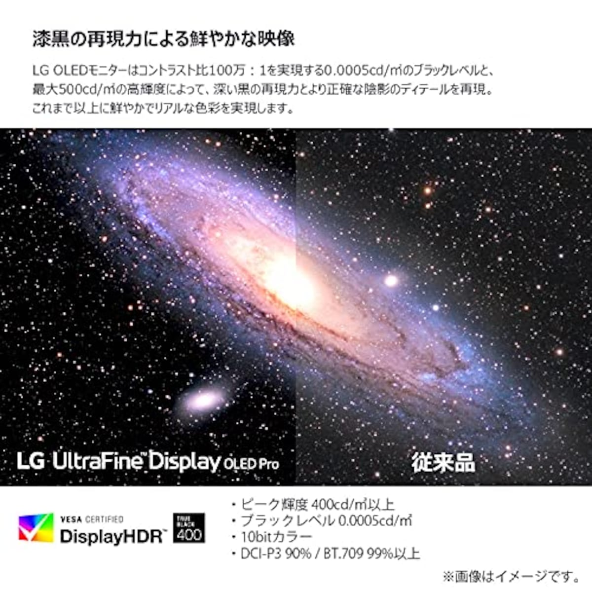  LG 有機EL 4Kモニター ディスプレイ 27EP950-B 26.9インチ/DCI-P3 99%, Adobe RGB 99%/DisplayHDR TRUE BLACK 400/コントラスト比 100万:1/応答速度 1ms/USB Type-C, HDMI, DisplayPort×2/高さ調節, ピボット対応画像5 