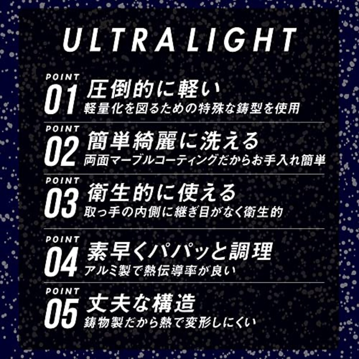  藤栄(FUJIEI) Ultra Light ウルトラライト マーブルコーティング フライパン ネイビー 28cm 深型 炒め鍋 ガス火対応 圧倒的軽さ アルミ製 熱伝導率が良い マーブル フッ素樹脂 両面コーティング お手入れ簡単画像2 