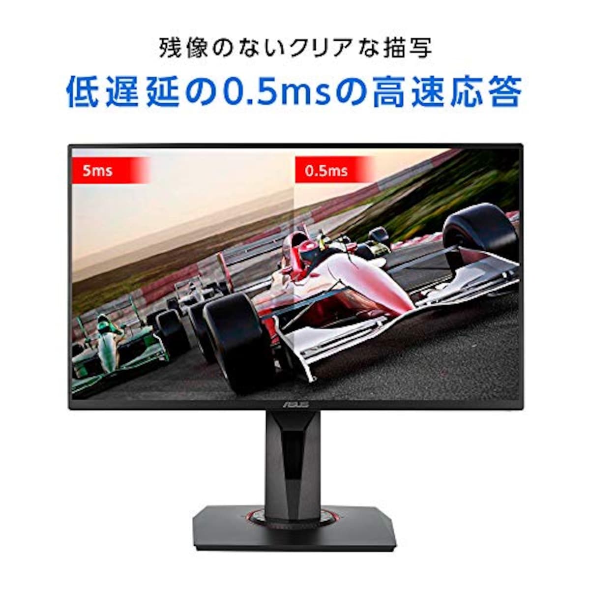  【スターテックモニターアームセット】【Amazon.co.jp限定】ASUSゲーミングモニター 27インチ VG278QR-J 0.5ms 165Hz スリムベゼル G-SYNC Compatible FreeSync HDMI DP DVI高さ調整 縦回転画像2 