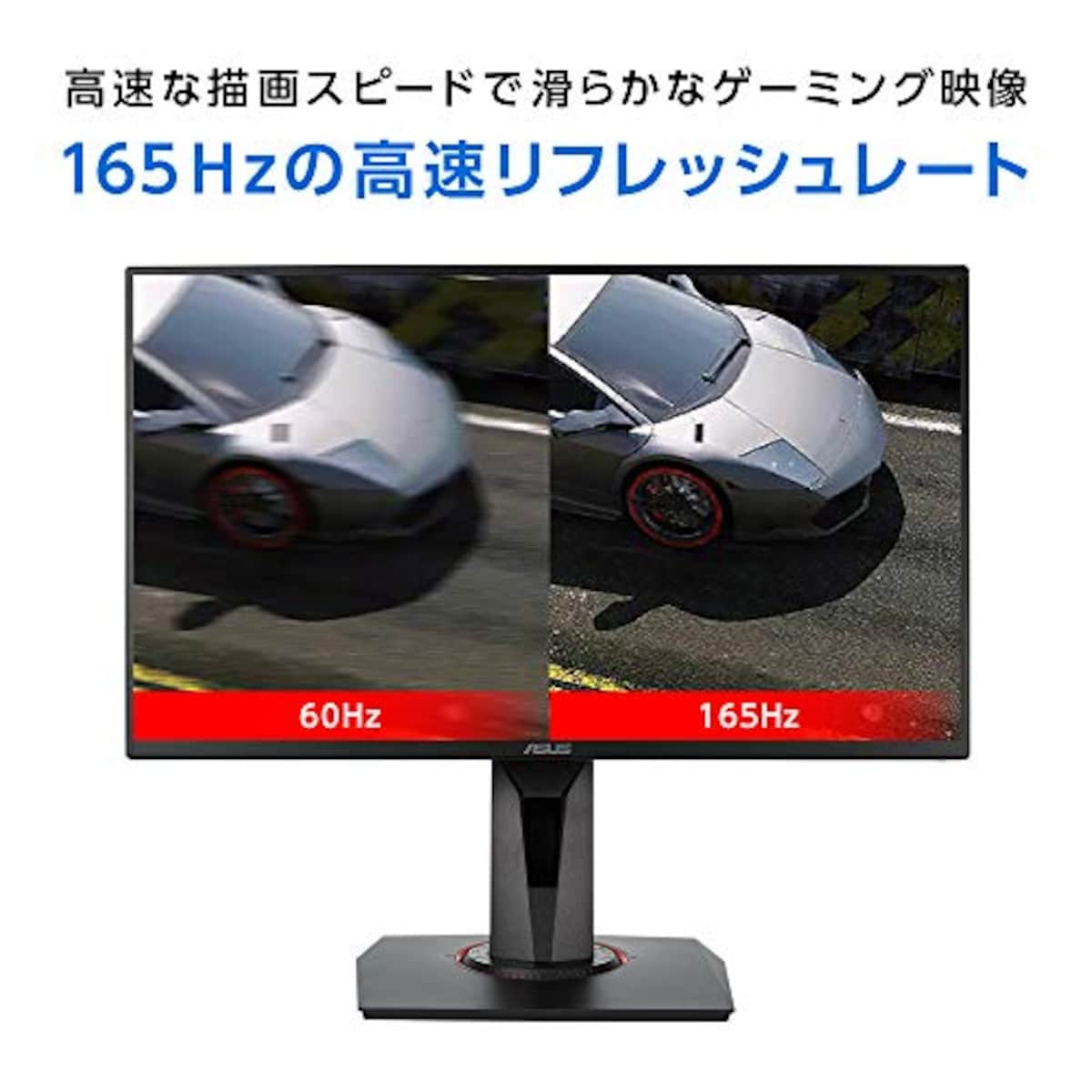  【スターテックモニターアームセット】【Amazon.co.jp限定】ASUSゲーミングモニター 27インチ VG278QR-J 0.5ms 165Hz スリムベゼル G-SYNC Compatible FreeSync HDMI DP DVI高さ調整 縦回転画像3 