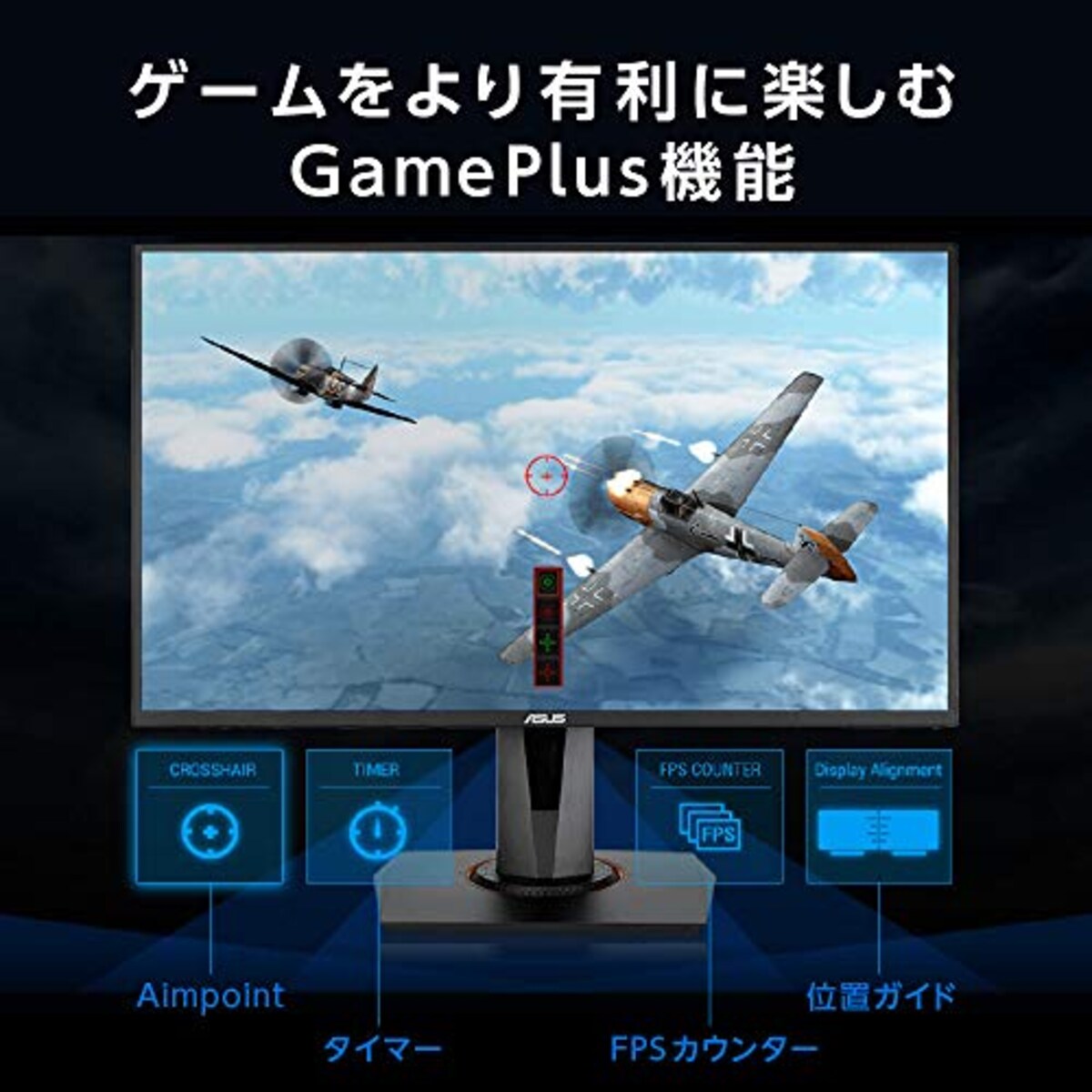  【スターテックモニターアームセット】【Amazon.co.jp限定】ASUSゲーミングモニター 27インチ VG278QR-J 0.5ms 165Hz スリムベゼル G-SYNC Compatible FreeSync HDMI DP DVI高さ調整 縦回転画像7 