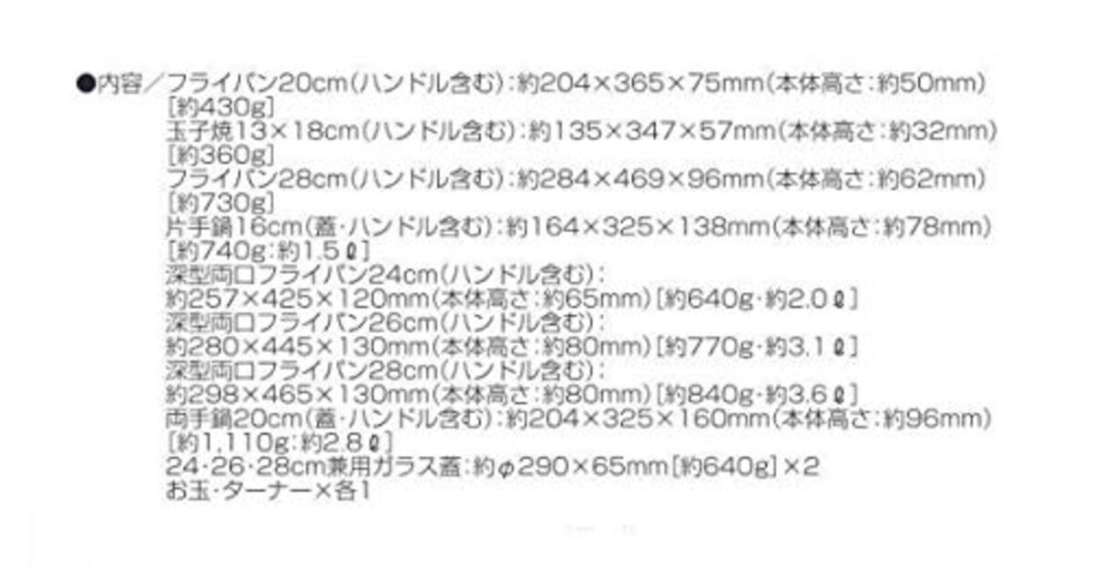 両面 マーブル NS コーティング フライパン 26cm画像3