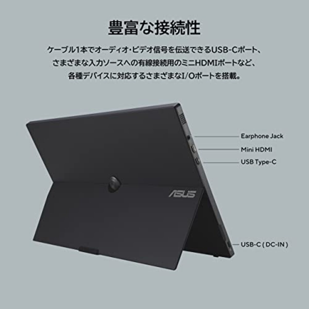  ASUS モバイルモニター モバイルディスプレイ ZenScreen Go MB16AWP ワイヤレス/15.6インチ/IPS/フルHD/USB-C/バッテリー内蔵/ブルーライト軽減/フリッカーフリー/国内正規品画像6 