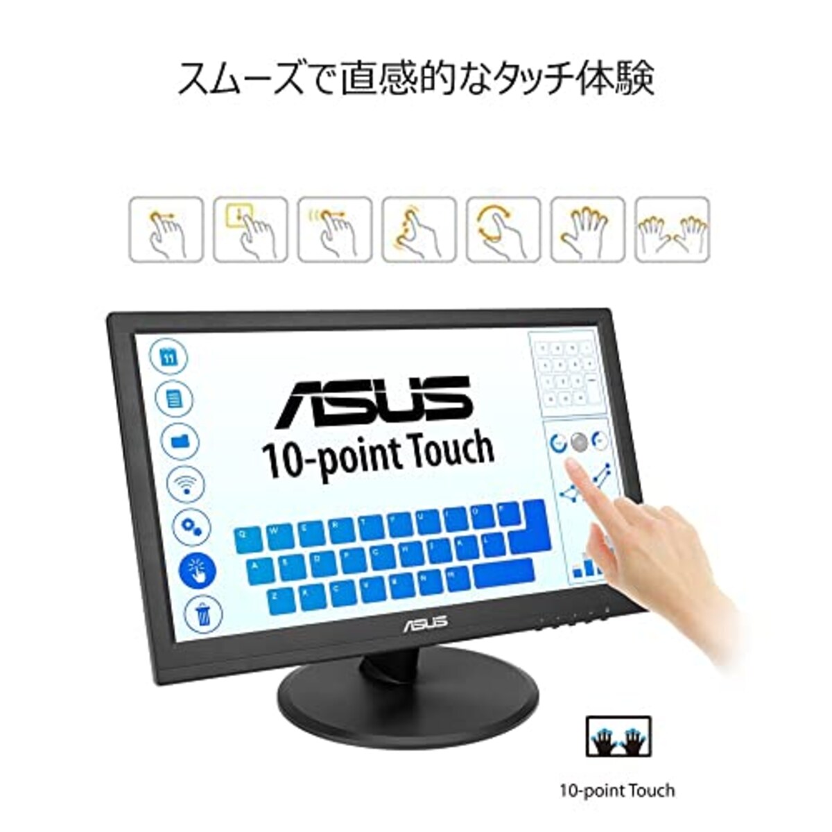  ASUS タッチモニター VT168HR 15.6インチ/10点マルチタッチ/HDMI/フリッカフリー技術/ブルーライト軽減/VESAマウント/国内正規品画像2 