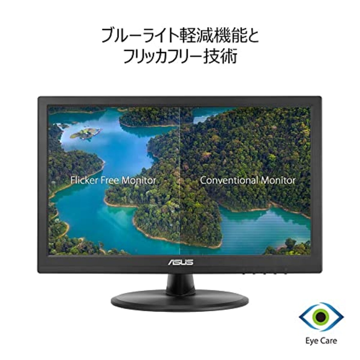  ASUS タッチモニター VT168HR 15.6インチ/10点マルチタッチ/HDMI/フリッカフリー技術/ブルーライト軽減/VESAマウント/国内正規品画像3 