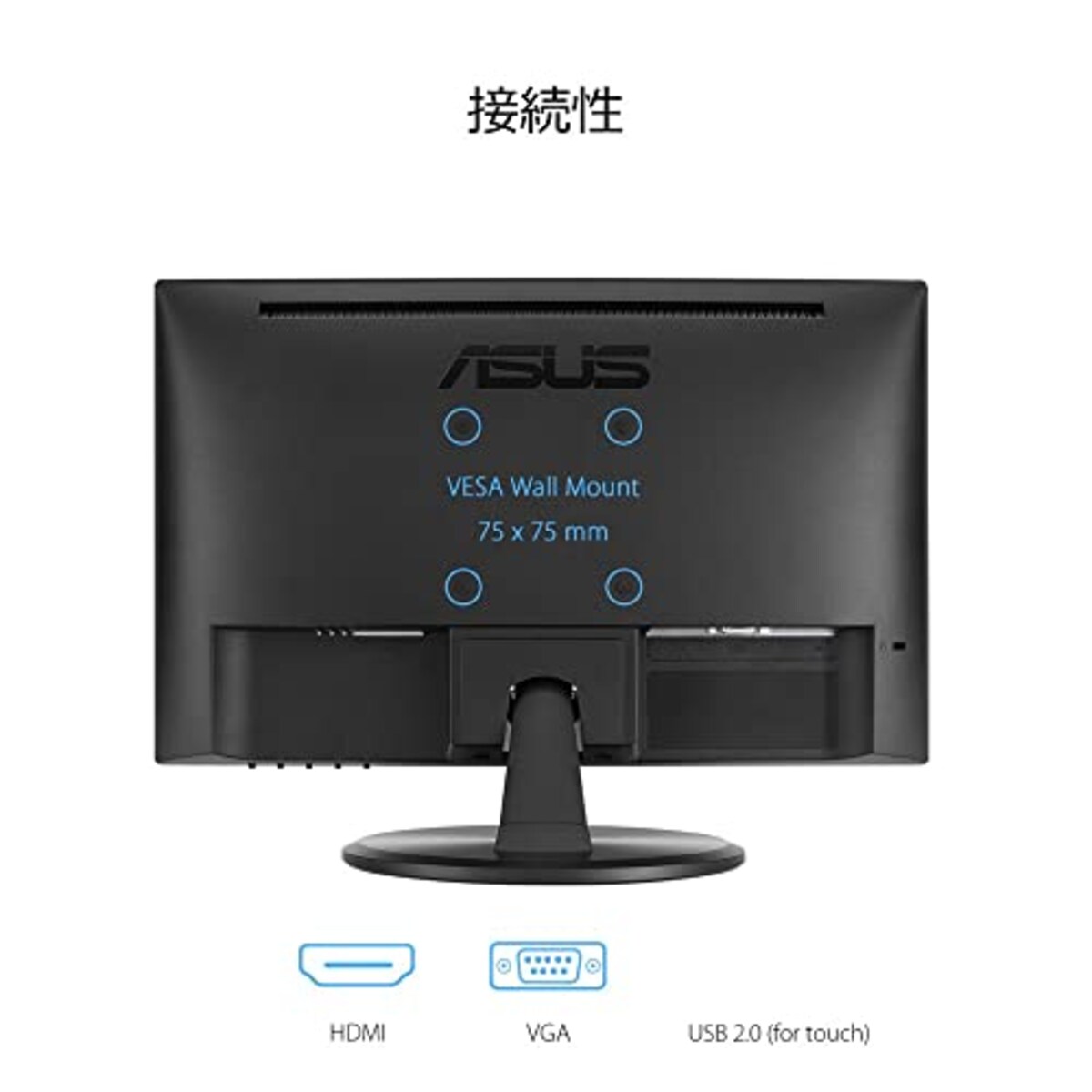  ASUS タッチモニター VT168HR 15.6インチ/10点マルチタッチ/HDMI/フリッカフリー技術/ブルーライト軽減/VESAマウント/国内正規品画像4 