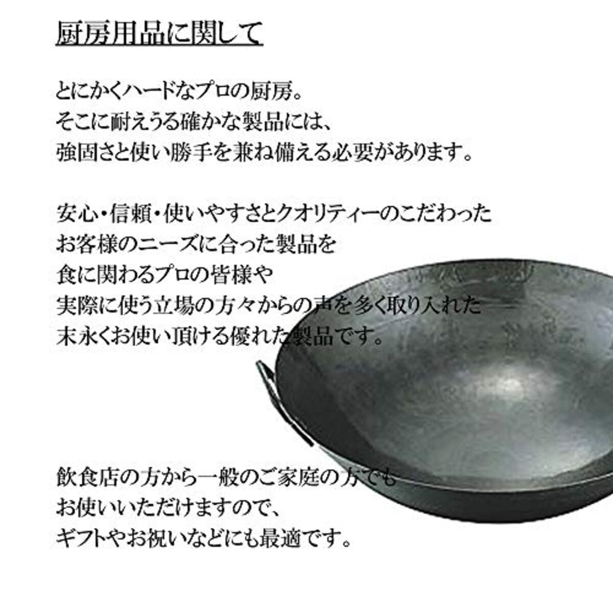  マイスタープレミアムフライパン 28cm [ 28cm 750g ] [ フライパン ] | 厨房 キッチン 台所 調理 業務用画像2 