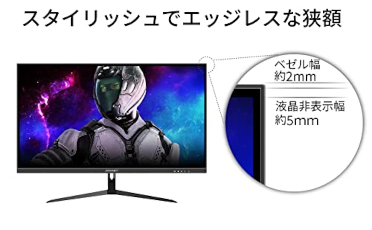  JAPANNEXT 27型 IPSフルHDパネル搭載165Hz対応ゲーミングモニター JN-IPS27FHDR165 HDMI DP 165Hz 144Hz画像7 