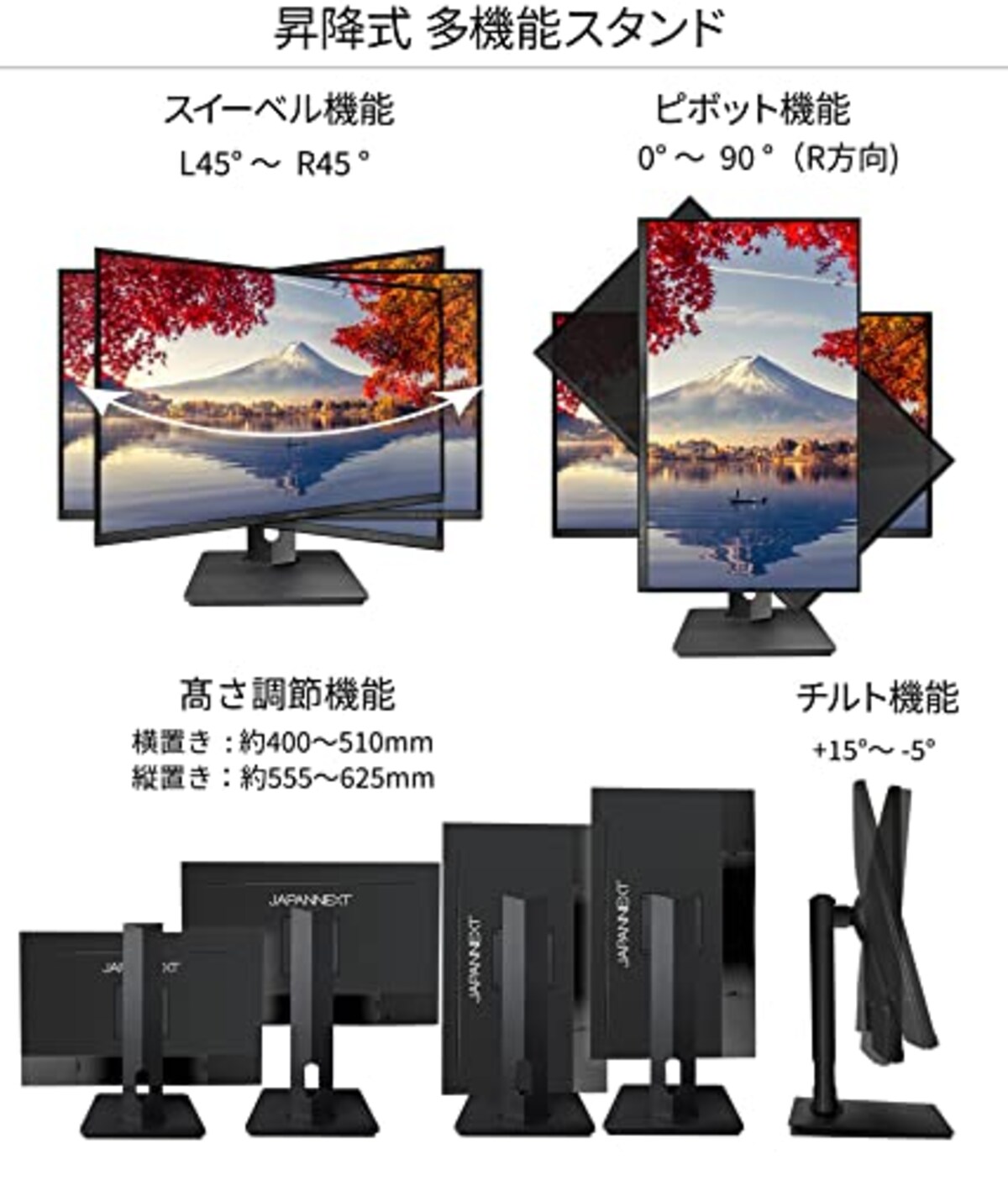  JAPANNEXT 23.8インチIPSパネル USB-C(65W給電対応)搭載 昇降式スタンド採用フルHD液晶モニター JN-HSP238IPSFHD-C65W HDMI USB-C 高さ調整 ピボット（回転）対応 sRGB 98%画像3 