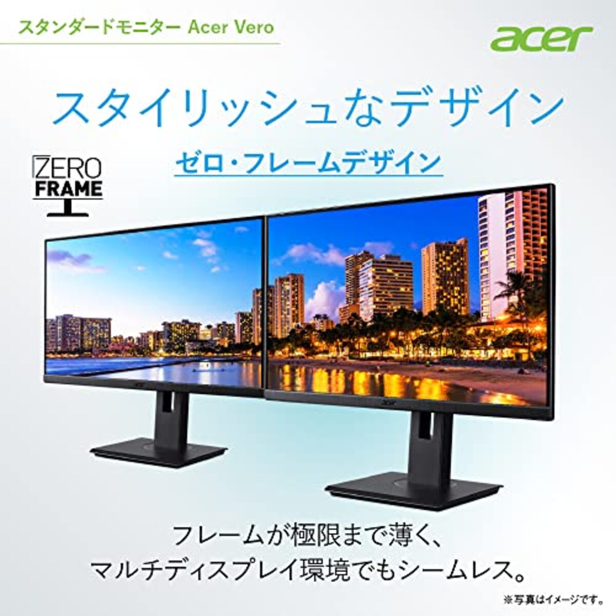  Acer モニター Vero B277Ubmiipprzxv 27インチ IPS 非光沢 WQHD 75Hz 4ms(GTG)PIP/PBP Adaptive-Sync EPEAT Silver取得 VESAマウント対応 スピーカー内蔵 高さ調整 ピボット スイベル チルト スピーカー搭載 フリッカーレス ブルーライト軽減 フレームレスデザイン画像6 