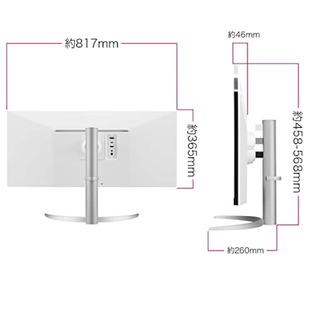  LG Electronics Japan 34型 WFHD(2560×1080) IPS USB Type-C 液晶ディスプレイ ホワイト画像6 