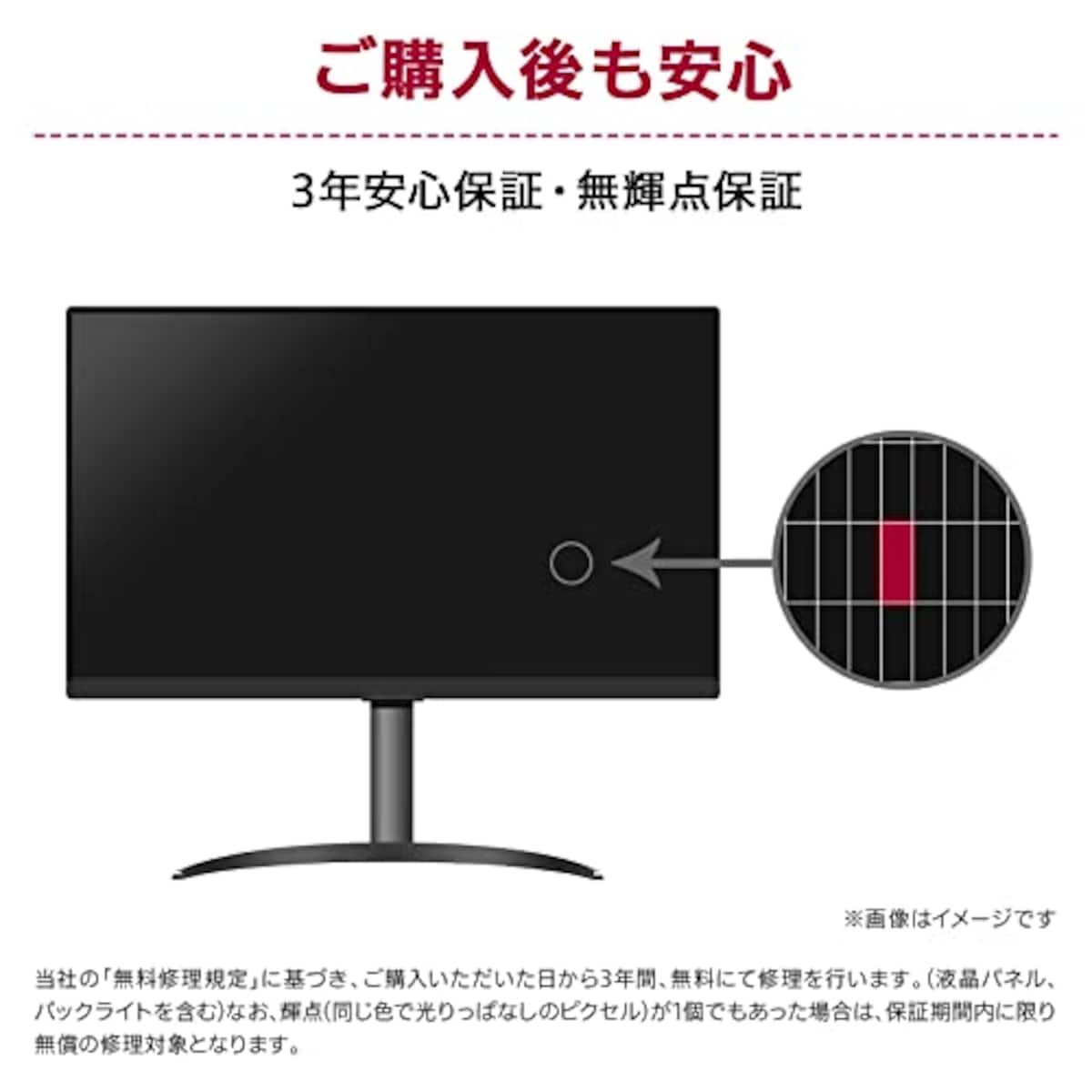  LG Electronics Japan 34型 WFHD(2560×1080) IPS USB Type-C 液晶ディスプレイ ホワイト画像13 