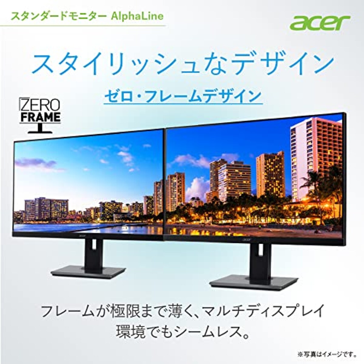  Acer モニター AlphaLine B227QBbmiprx 21.5インチ VA 非光沢 フルHD 75Hz 4ms(GTG)HDMI VESAマウント対応 スピーカー内蔵 高さ調整 高さ調節 ピボット スイベル チルト スピーカー搭載 フリッカーレス ブルーライト軽減 フレームレスデザイン画像4 