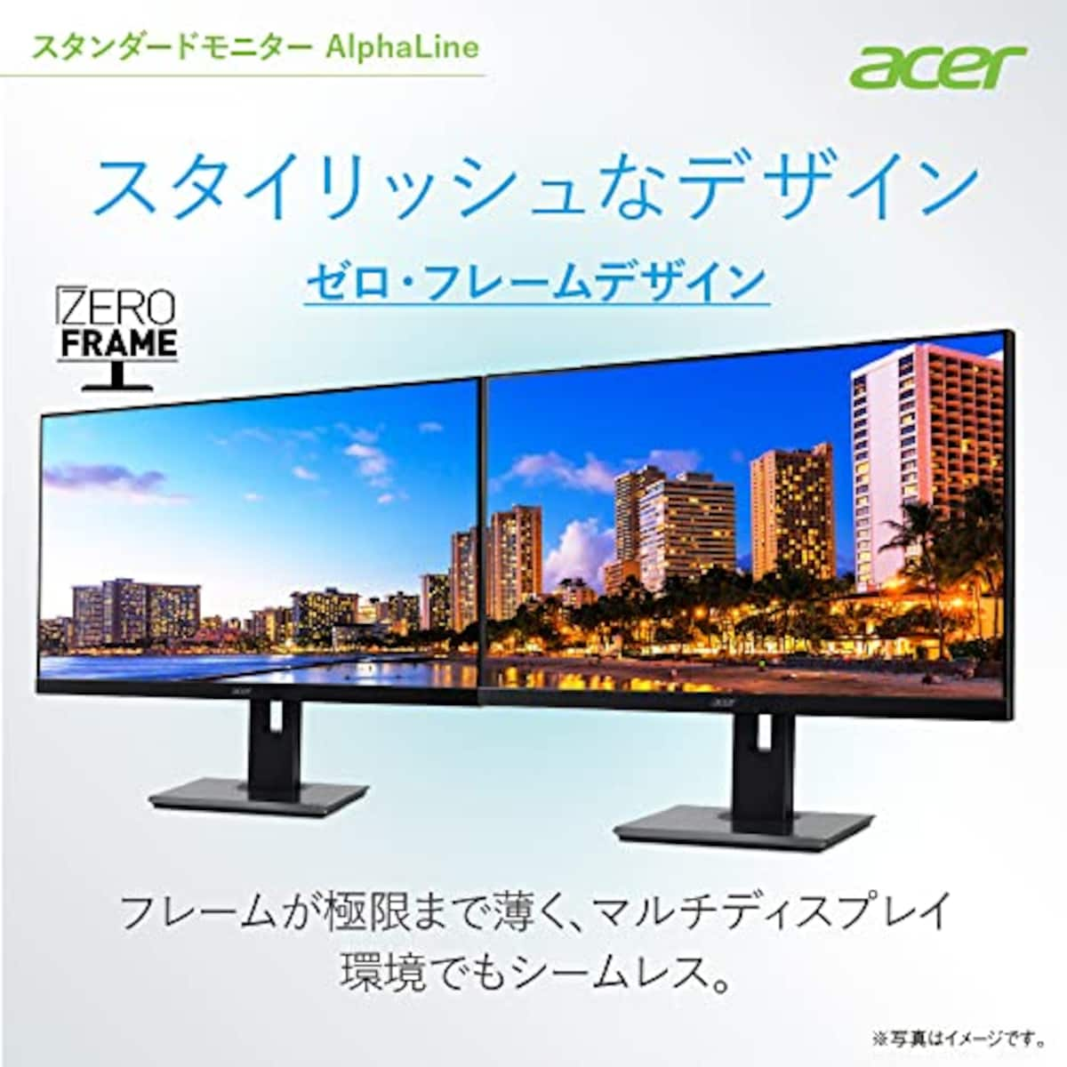  Acer モニター AlphaLine B227QBbmiprx 21.5インチ VA 非光沢 フルHD 75Hz 4ms(GTG)HDMI VESAマウント対応 スピーカー内蔵 高さ調整 高さ調節 ピボット スイベル チルト スピーカー搭載 フリッカーレス ブルーライト軽減 フレームレスデザイン画像4 