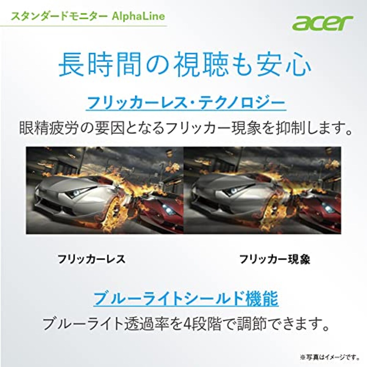  Acer モニター AlphaLine B227QBbmiprx 21.5インチ VA 非光沢 フルHD 75Hz 4ms(GTG)HDMI VESAマウント対応 スピーカー内蔵 高さ調整 高さ調節 ピボット スイベル チルト スピーカー搭載 フリッカーレス ブルーライト軽減 フレームレスデザイン画像5 