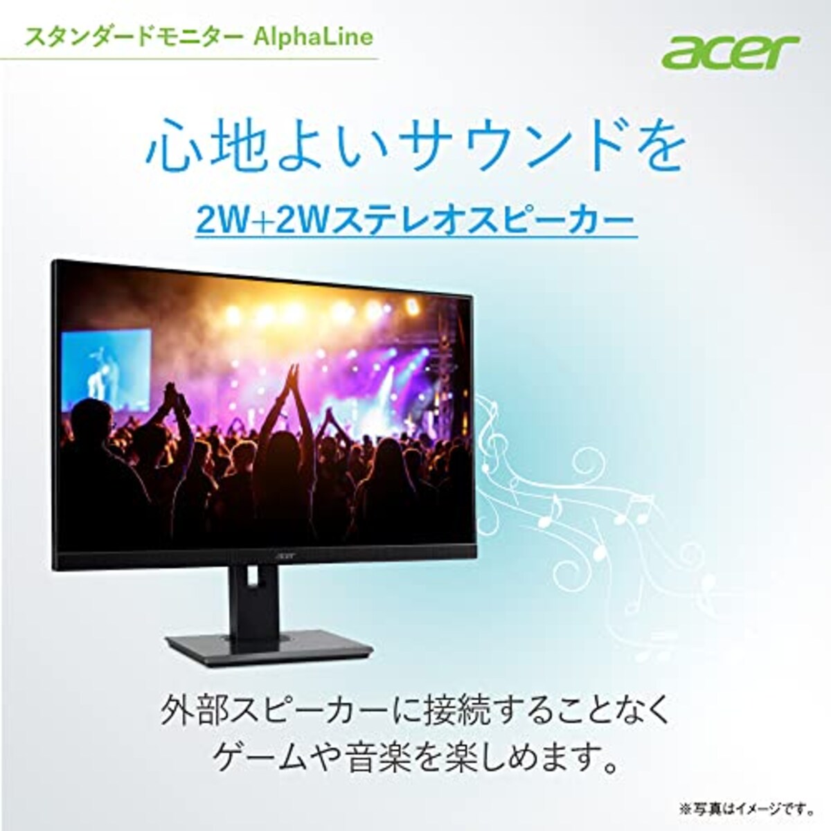  Acer モニター AlphaLine B227QBbmiprx 21.5インチ VA 非光沢 フルHD 75Hz 4ms(GTG)HDMI VESAマウント対応 スピーカー内蔵 高さ調整 高さ調節 ピボット スイベル チルト スピーカー搭載 フリッカーレス ブルーライト軽減 フレームレスデザイン画像6 