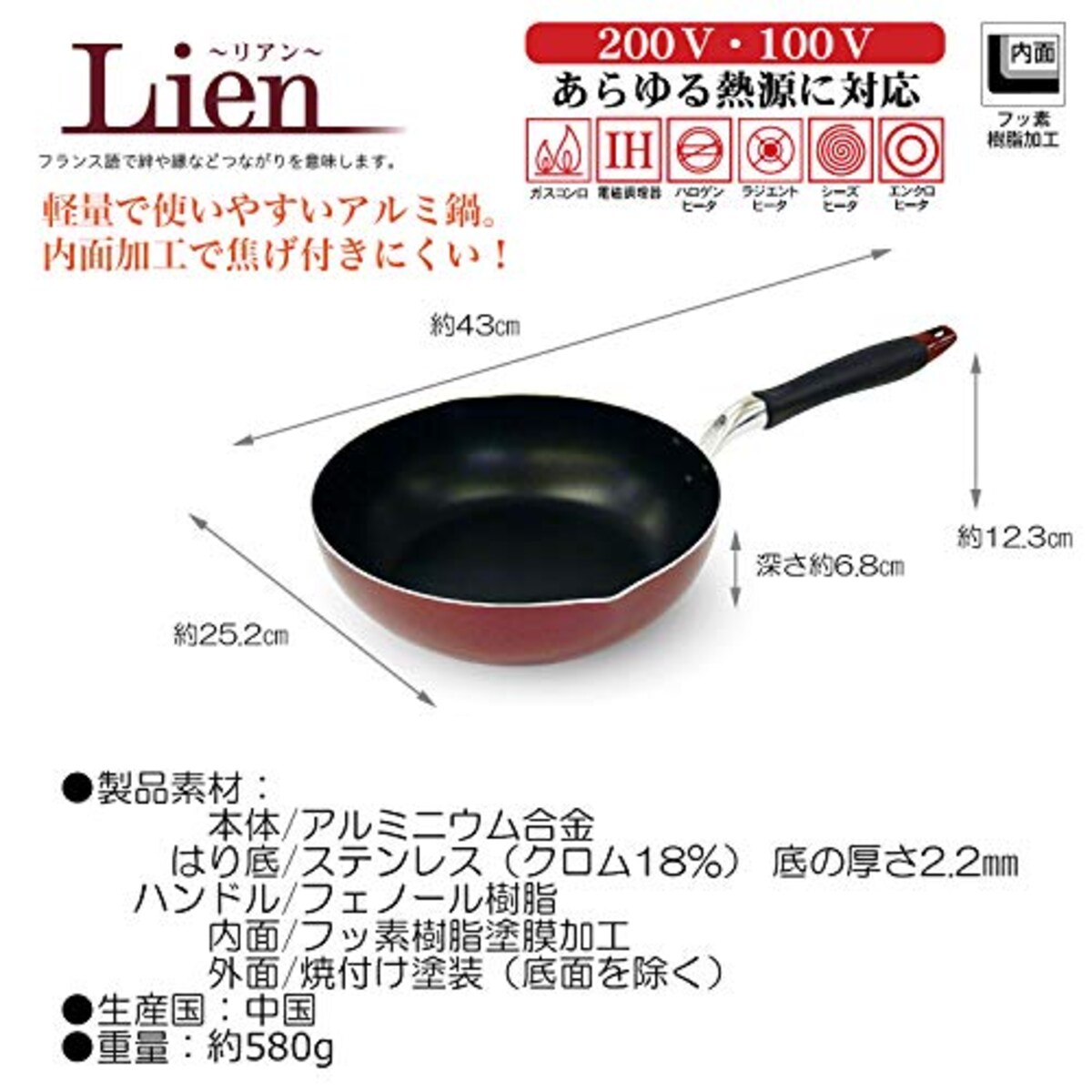  フライパン : IH 対応 ディープパン 24cm リアン LIE-24DF タマハシ画像2 