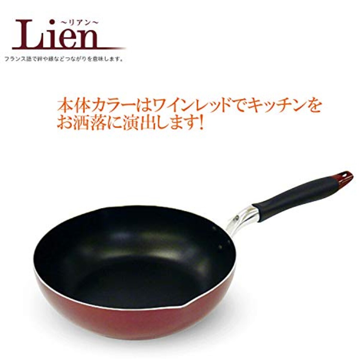  フライパン : IH 対応 ディープパン 24cm リアン LIE-24DF タマハシ画像4 