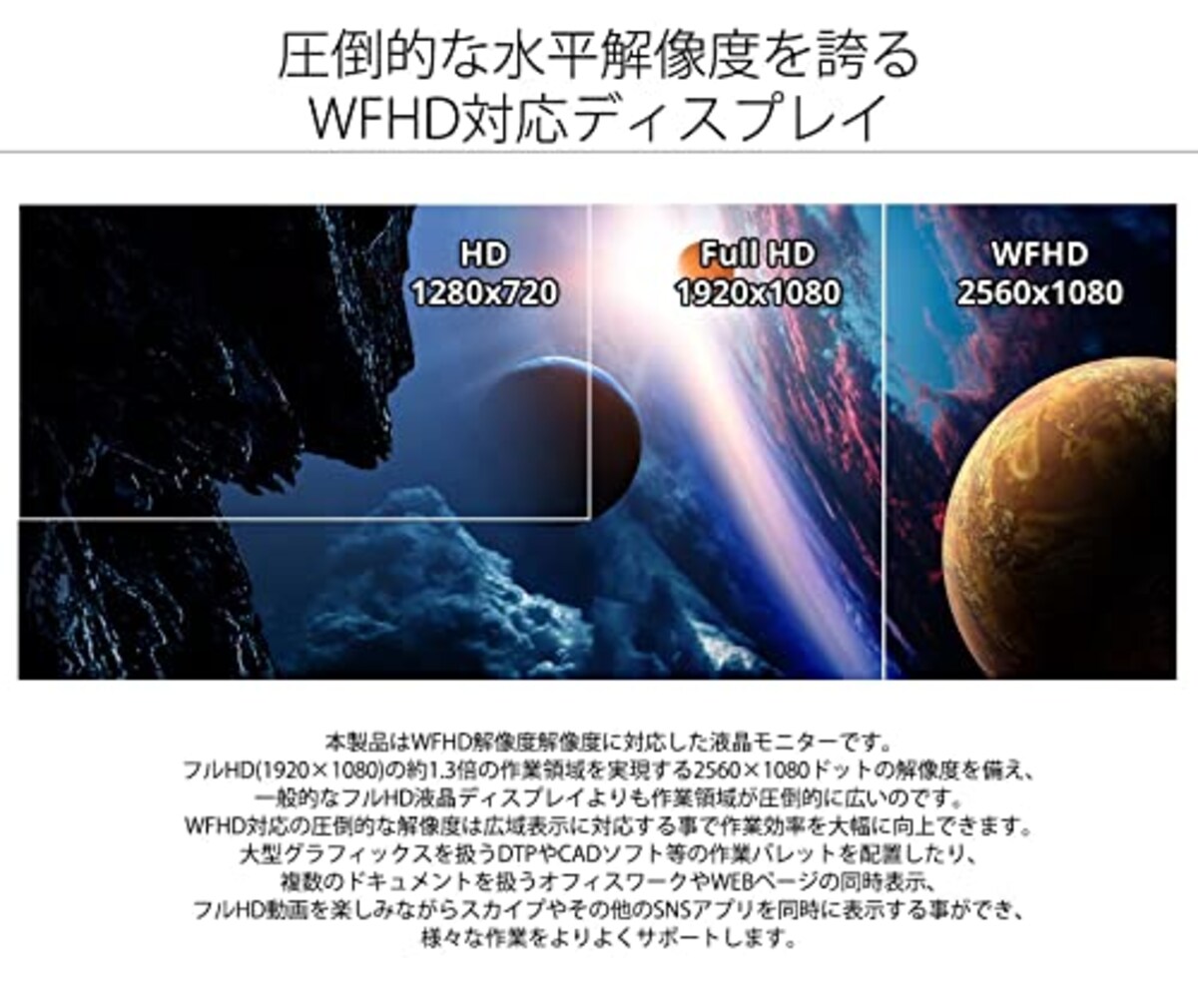  JAPANNEXT 30インチ ワイドFHD(2560 x 1080) 液晶モニター JN-V30100WFHD HDMI DP画像2 