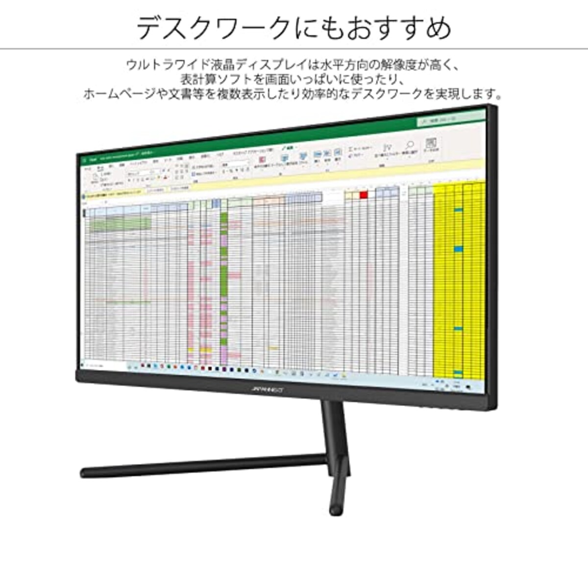  JAPANNEXT 30インチ ワイドFHD(2560 x 1080) 液晶モニター JN-V30100WFHD HDMI DP画像3 