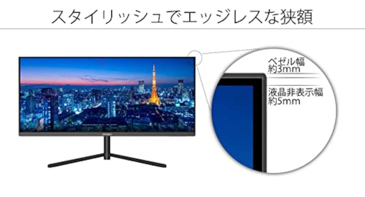  JAPANNEXT 30インチ ワイドFHD(2560 x 1080) 液晶モニター JN-V30100WFHD HDMI DP画像6 