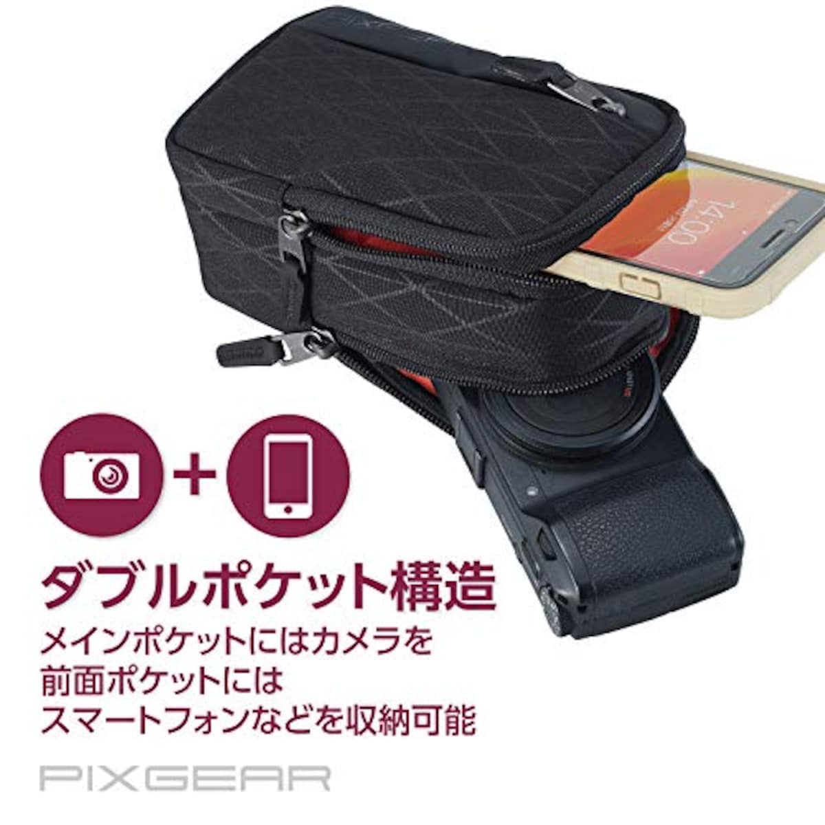  HAKUBA カメラケース ピクスギア ツインパックカメラポーチ01M カメラとスマートフォンを同時に収納 ブラック 2SPG-TPCP1MBK画像2 