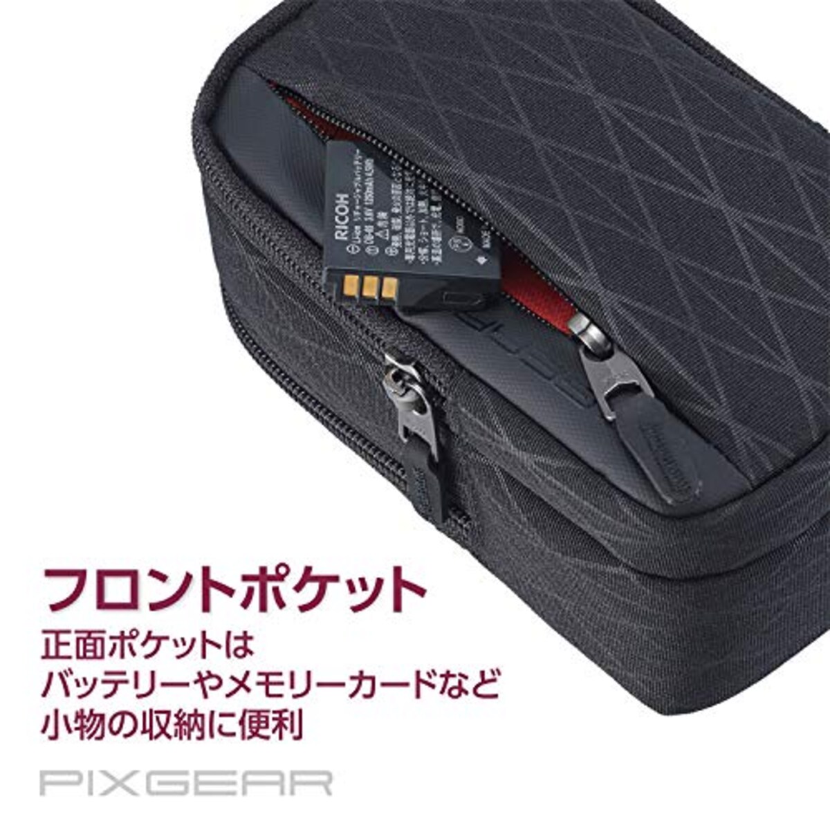  HAKUBA カメラケース ピクスギア ツインパックカメラポーチ01M カメラとスマートフォンを同時に収納 ブラック 2SPG-TPCP1MBK画像3 
