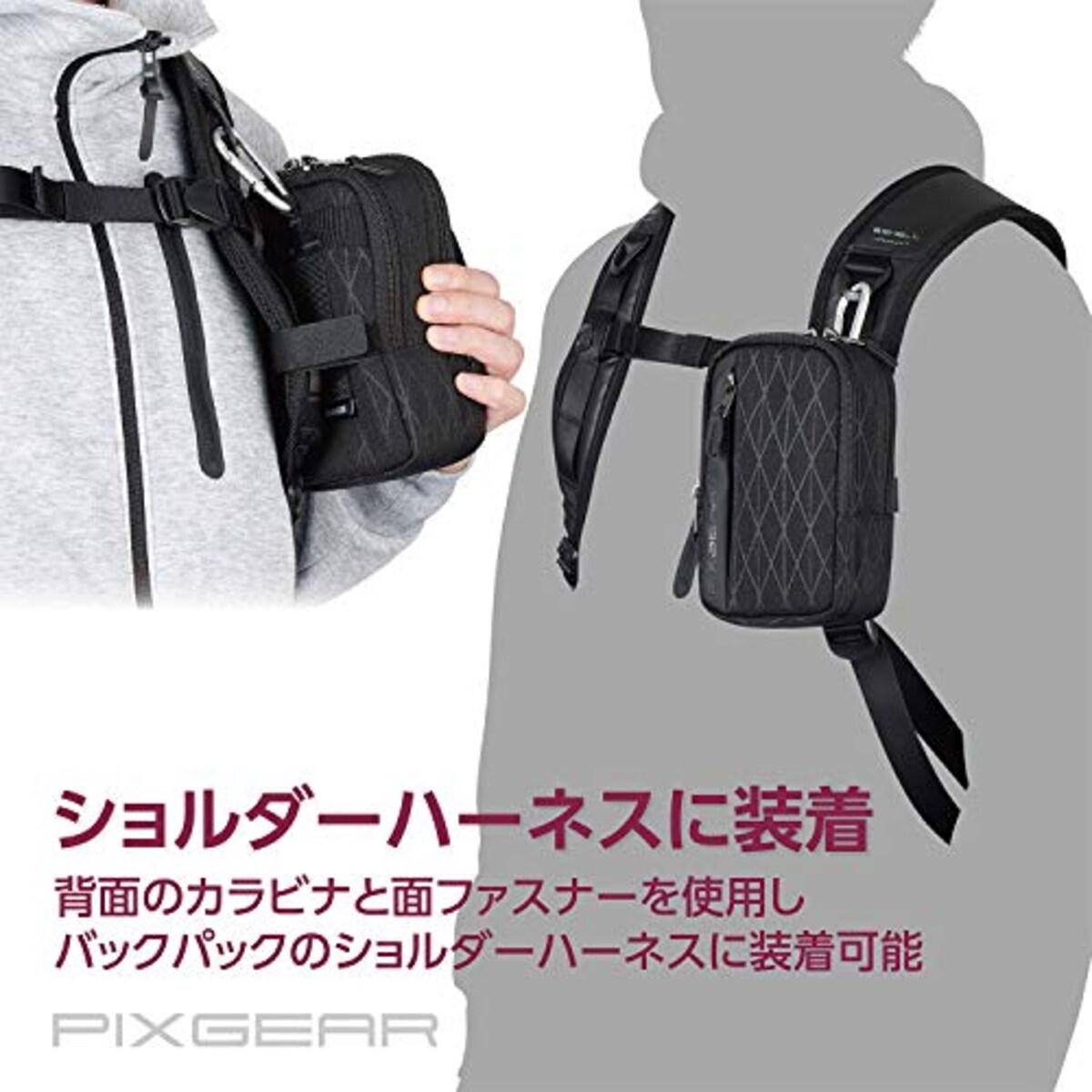  HAKUBA カメラケース ピクスギア ツインパックカメラポーチ01M カメラとスマートフォンを同時に収納 ブラック 2SPG-TPCP1MBK画像5 