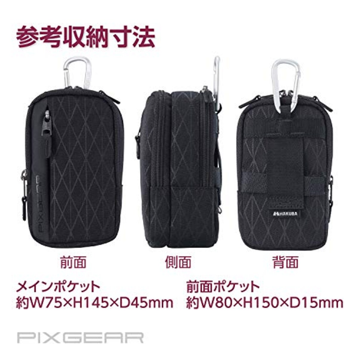  HAKUBA カメラケース ピクスギア ツインパックカメラポーチ01M カメラとスマートフォンを同時に収納 ブラック 2SPG-TPCP1MBK画像7 