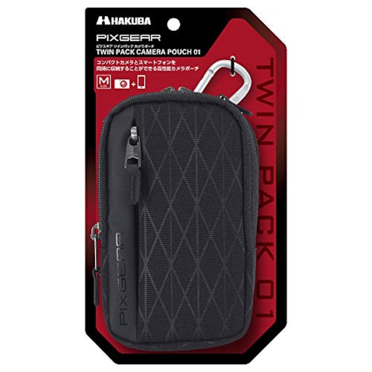  HAKUBA カメラケース ピクスギア ツインパックカメラポーチ01M カメラとスマートフォンを同時に収納 ブラック 2SPG-TPCP1MBK画像8 