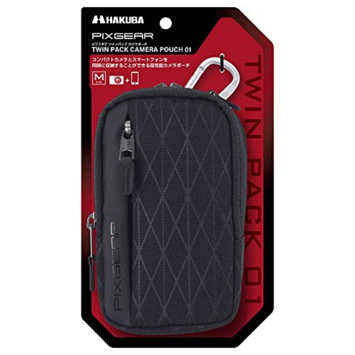  HAKUBA カメラケース ピクスギア ツインパックカメラポーチ01M カメラとスマートフォンを同時に収納 ブラック 2SPG-TPCP1MBK画像10 