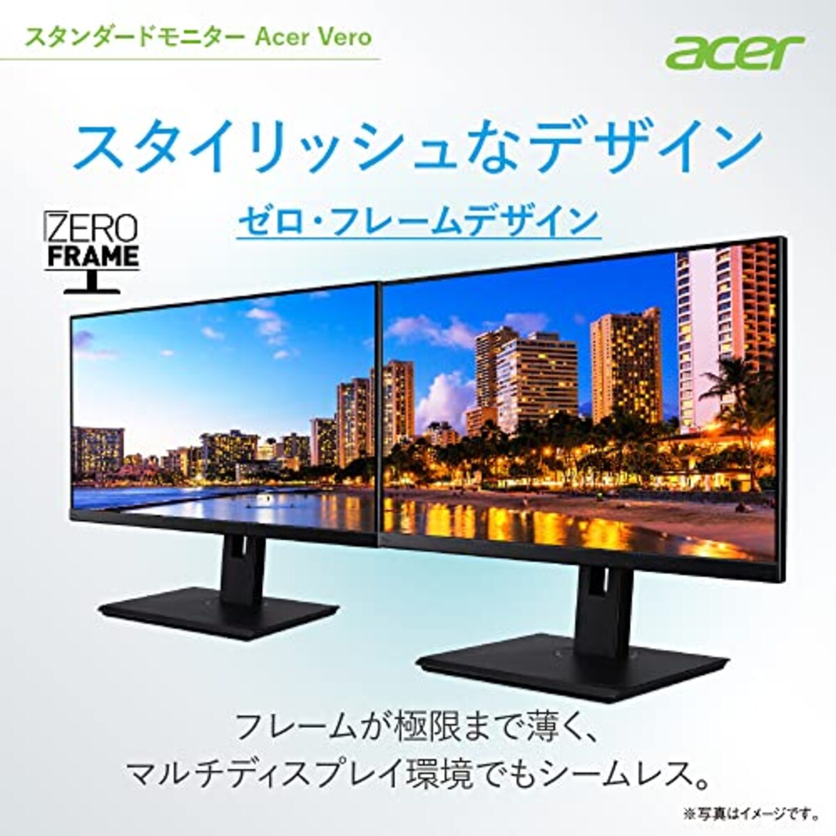  Acer モニター Vero BR247Ybmiprx 23.8インチ IPS 非光沢 フルHD 75Hz 4ms(GTG)Adaptive-Sync EPEAT Silver取得 VESAマウント対応 スピーカー内蔵 高さ調整 ピボット スイベル チルト スピーカー搭載 フリッカーレス ブルーライト軽減 フレームレスデザイン画像6 