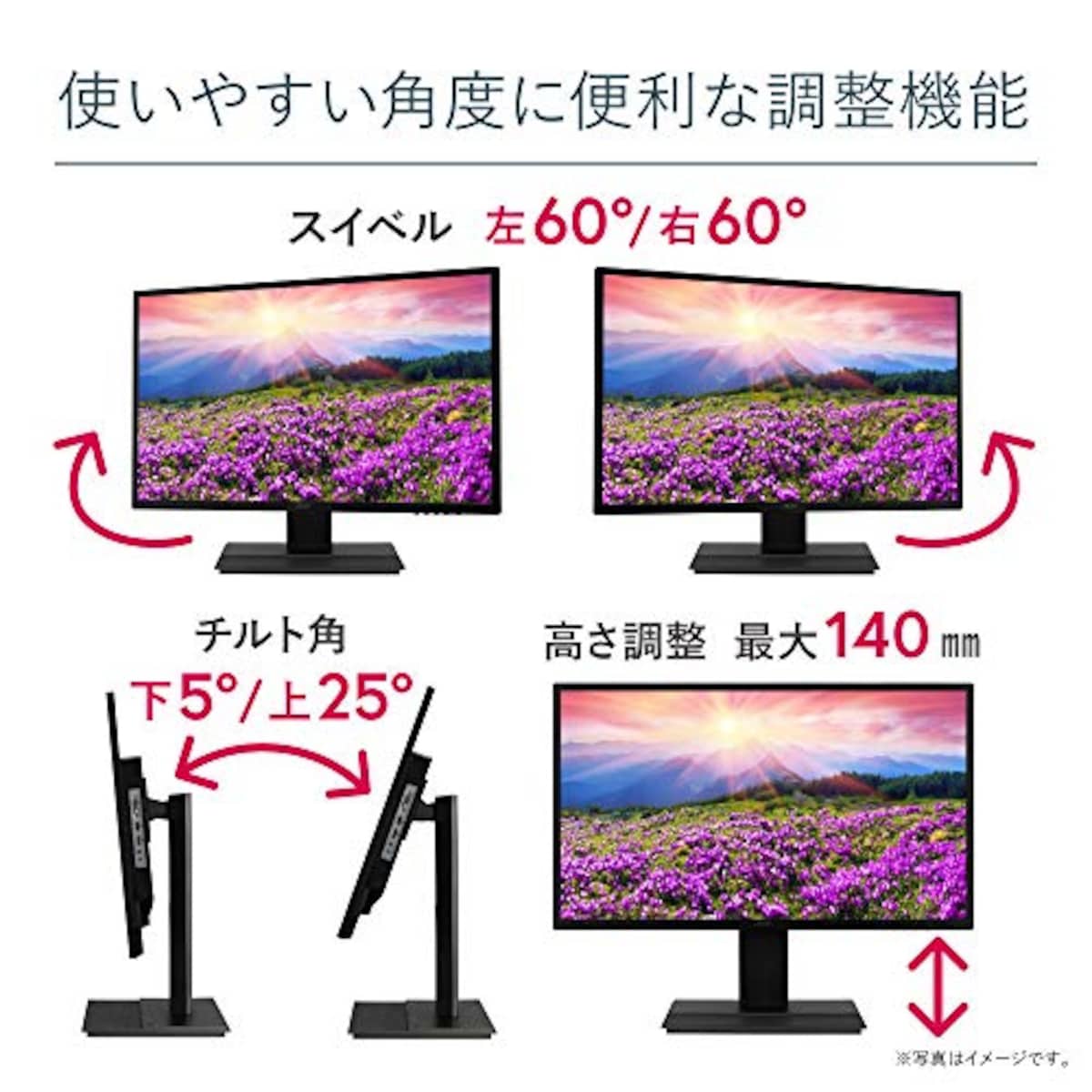  日本エイサー Acer モニター OmegaLine EB321HQUDbmidphx 31.5インチ IPS 非光沢 WQHD 75Hz 4ms HDMI DVI DisplayPort PIP/PBP VESAマウント対応 スピーカー内蔵 高さ調整/調節 スイベル チルト スピーカー搭載 フリッカーレス ブルーライト軽減画像6 
