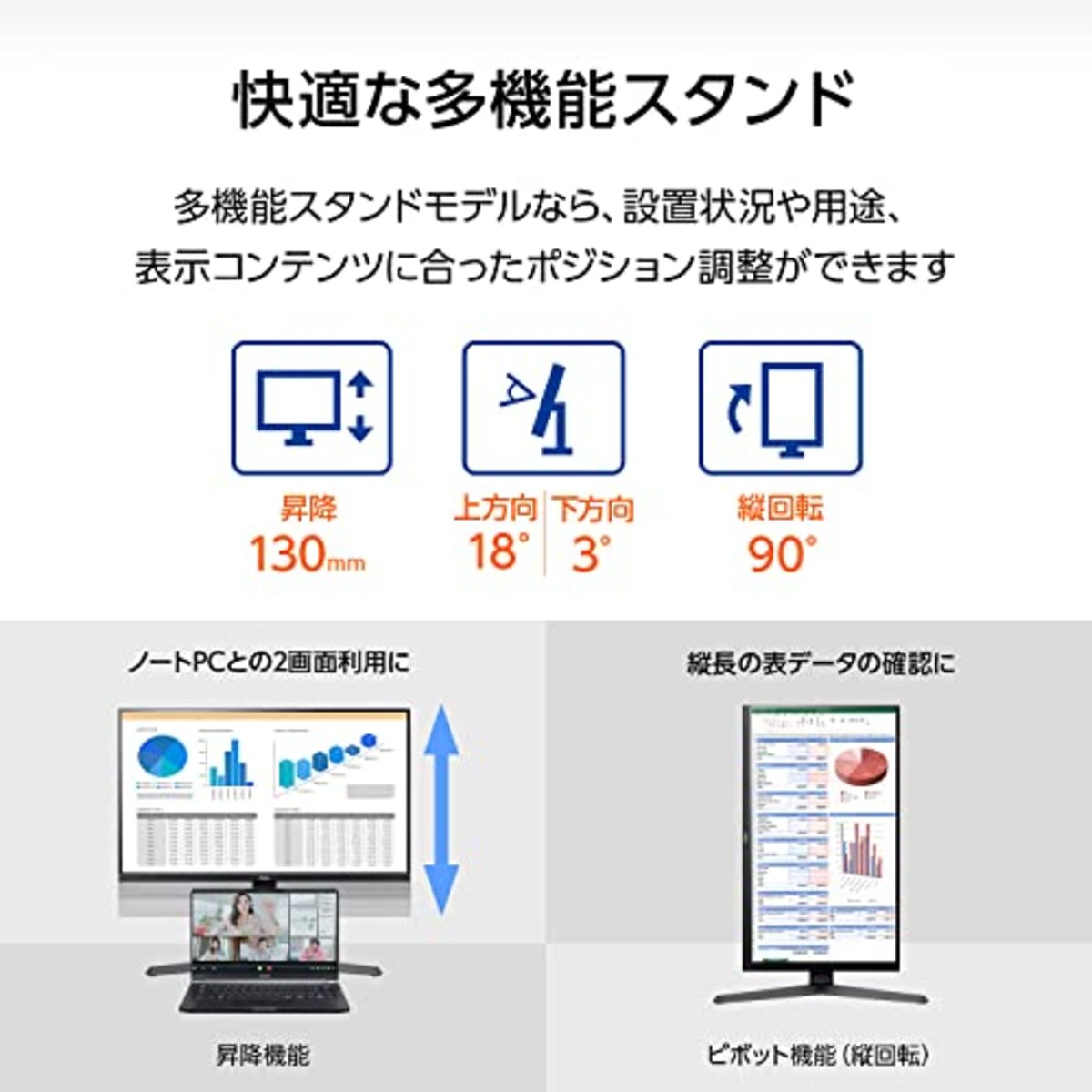  マウスコンピューター iiyama モニター ディスプレイ 27インチ WQHD IPS方式 高さ調整 DisplayPort HDMI 全ケーブル付 3年保証 国内サポート XUB2796QSU-B1A画像3 