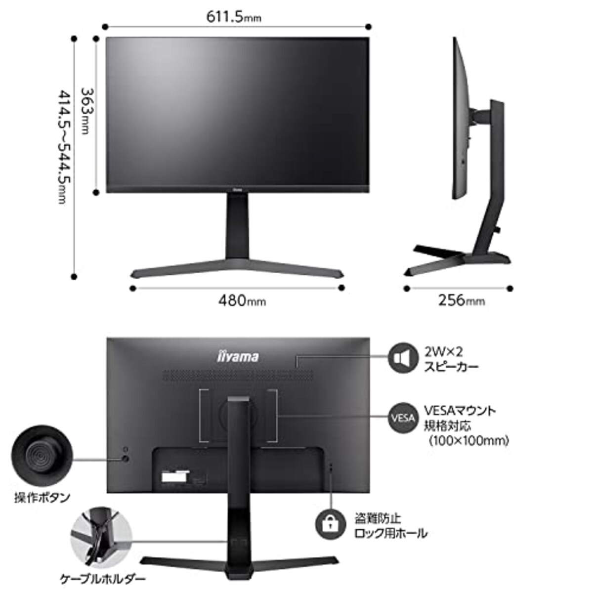  マウスコンピューター iiyama モニター ディスプレイ 27インチ WQHD IPS方式 高さ調整 DisplayPort HDMI 全ケーブル付 3年保証 国内サポート XUB2796QSU-B1A画像6 