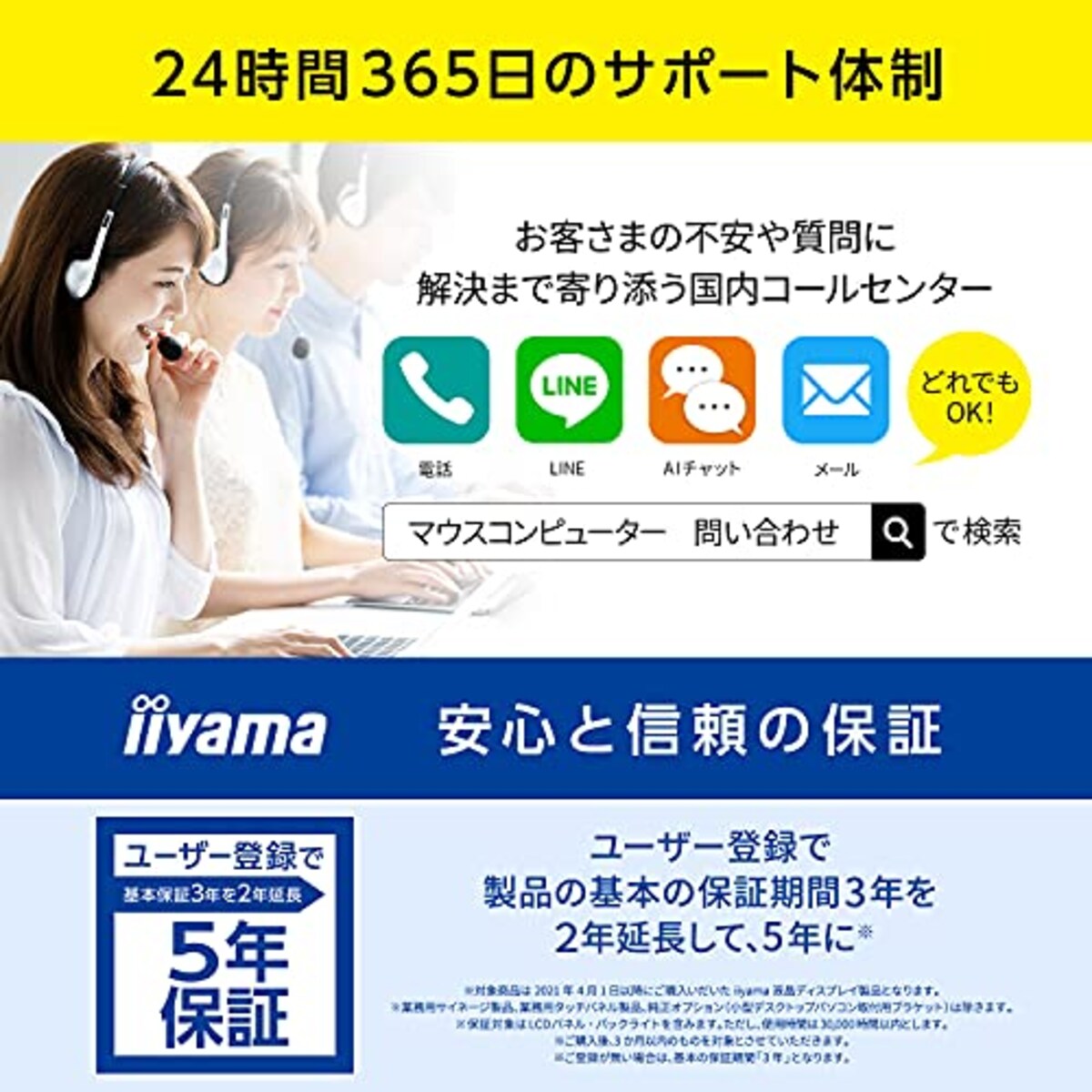  マウスコンピューター iiyama モニター ディスプレイ 27インチ WQHD IPS方式 高さ調整 DisplayPort HDMI 全ケーブル付 3年保証 国内サポート XUB2796QSU-B1A画像7 