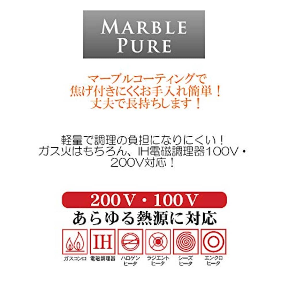  フライパン : IH 対応 いため鍋 28cm マーブルピュア MBP-28I タマハシ画像3 