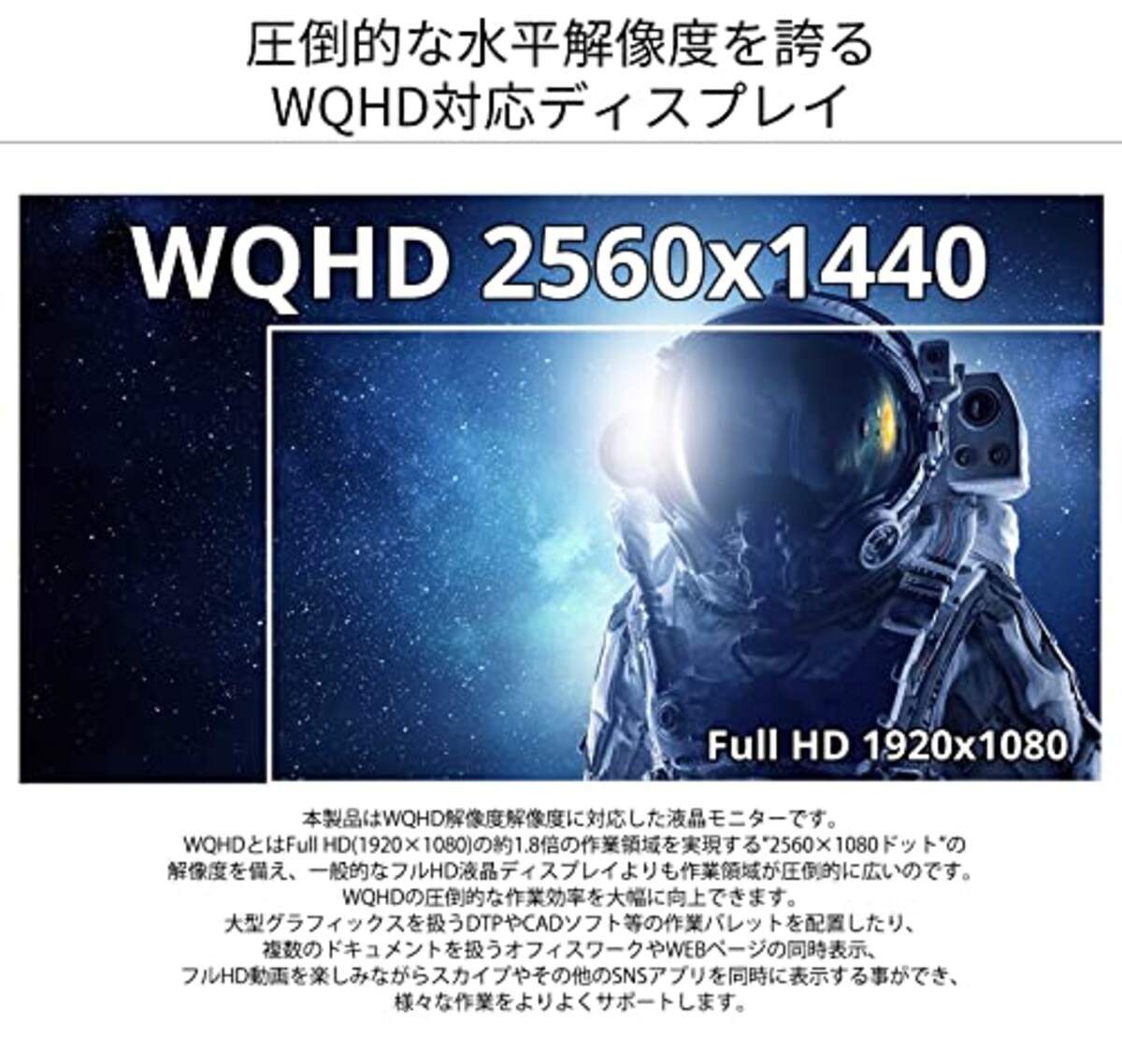  JAPANNEXT IPSパネル 31.5インチ WQHD(2560 x 1440) 液晶モニター JN-IPS315FLWQHDR HDMI DP画像3 