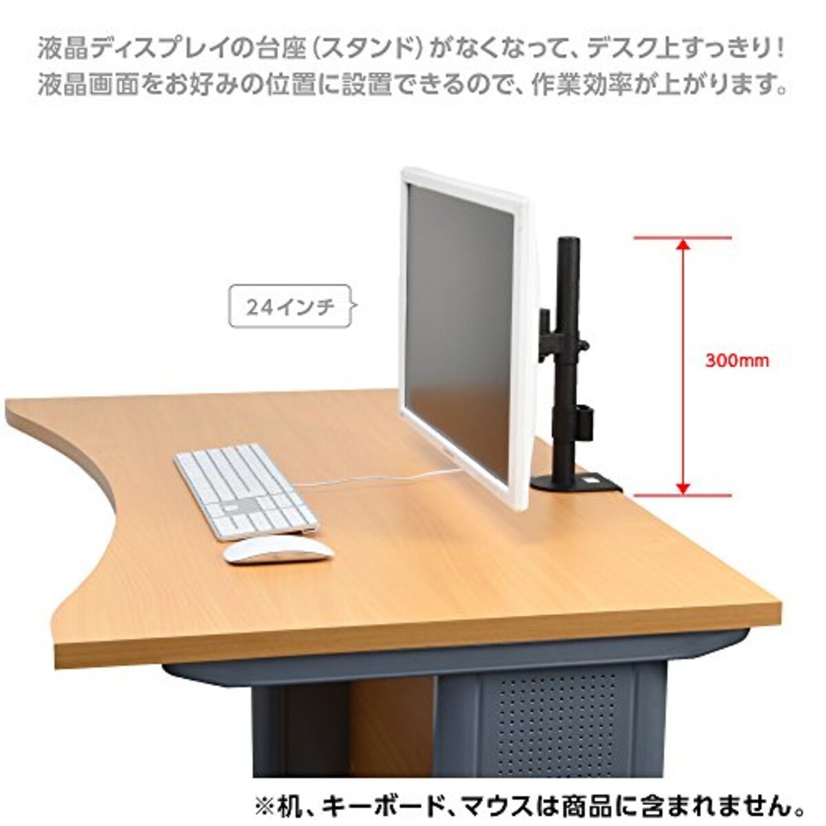  グリーンハウス 23.6型ワイド液晶ディスプレイ GH-LCW24B-WH & 液晶ディスプレイアーム 2軸 クランプ式 GH-AMC02セットモデル ホワイト GH-LCW24B-WH-A2画像2 