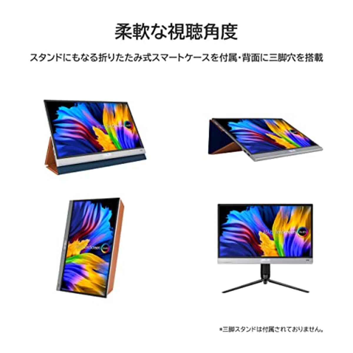  ASUS モバイルモニター モバイルディスプレイ ZenScreen OLED MQ13AH 有機ELパネル/13.3インチ/フルHD/DCI-P3 100%/応答速度1ms/USB-C/Delta E<2/HDR-10/近接センサー/国内正規品画像4 