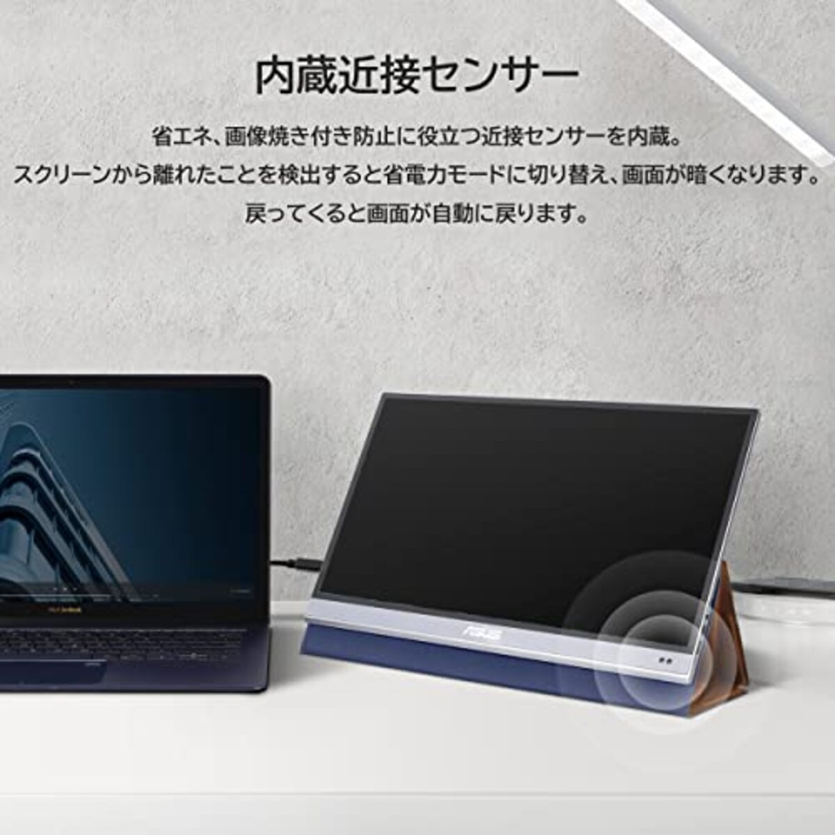  ASUS モバイルモニター モバイルディスプレイ ZenScreen OLED MQ13AH 有機ELパネル/13.3インチ/フルHD/DCI-P3 100%/応答速度1ms/USB-C/Delta E<2/HDR-10/近接センサー/国内正規品画像5 